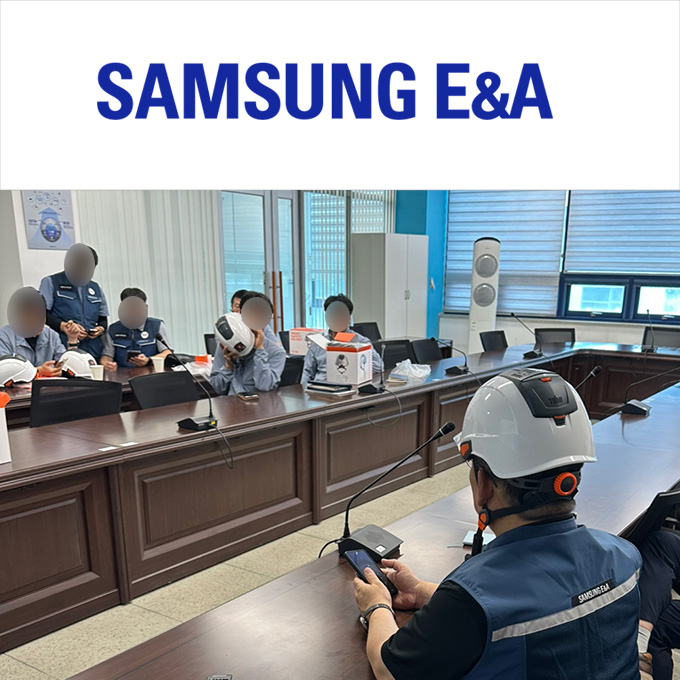 삼성이엔에이_Admin 및 장비사용교육