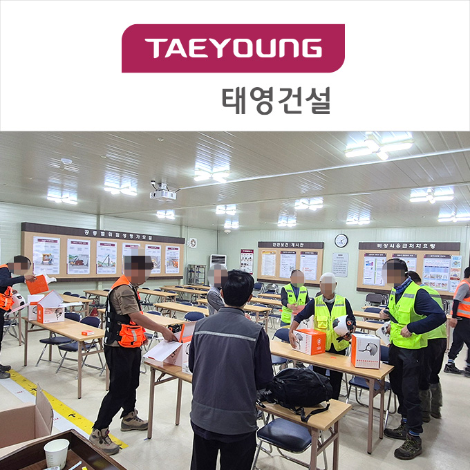 Taeyoung Construction's Muan High-Speed ​​Railway Construction Site...
