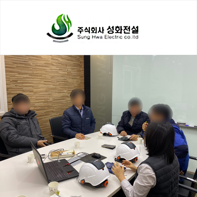 (주)성화전설 웹어드민 세팅 및 장비사용교육