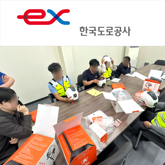 Korea Expressway Corporation Chuncheon Branch Kiwoom Construction_Admi...