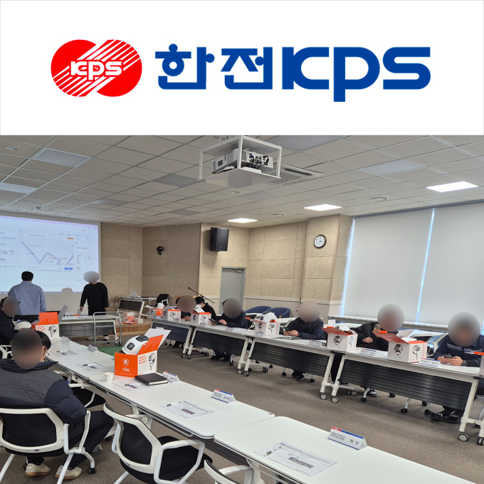 한전KPS 서울경기지사 어드민 세팅 및 장비사용교육