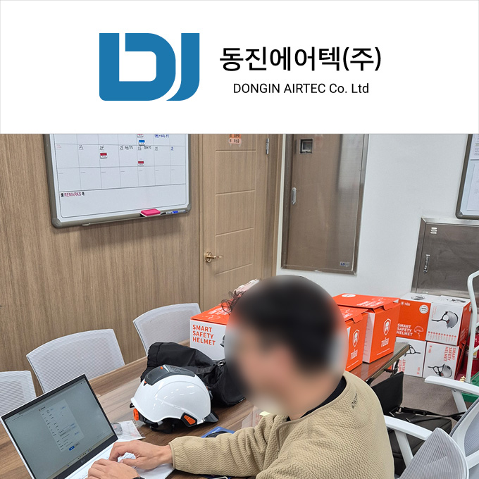 Dongjin Airbag Admin Settings and Equipment Usage Training